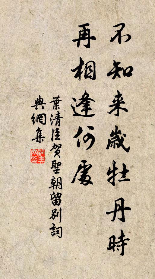 蕭關掃定犬羊群，閉閣層城白日曛 詩詞名句