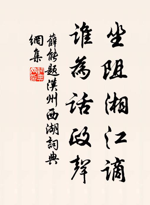 看罷巧樓歸小閣，床頭重撿近來書 詩詞名句