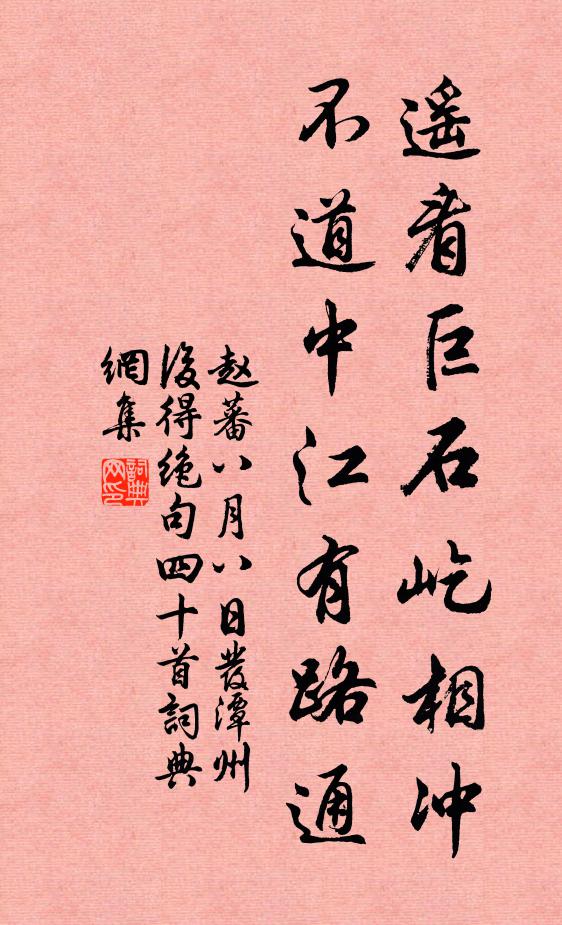 吳安國的名句_吳安國的詩詞名句_第3頁_詩詞名句