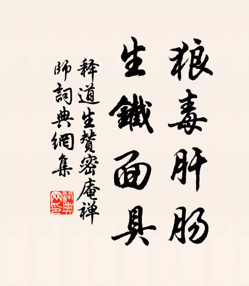 溫憲的名句_溫憲的詩詞名句_第2頁_詩詞名句