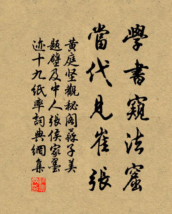 鏡湖淮瀆舊刺史，廬阜赤城新使君 詩詞名句