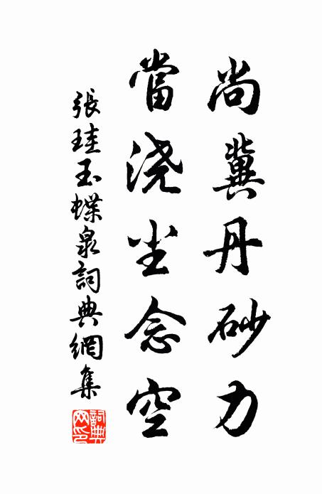 乾坤資識量，江海入文章 詩詞名句