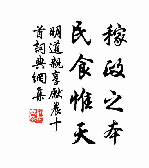 已嗤地下有修文，更笑樓成能作記 詩詞名句