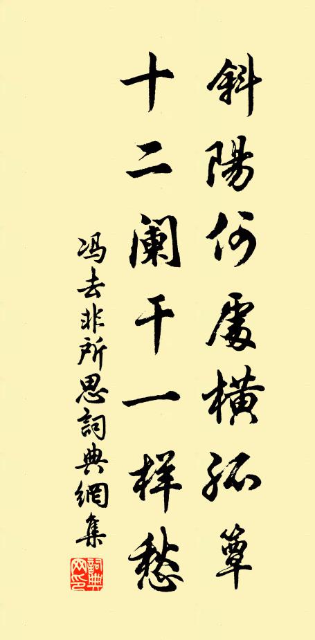 我昨游飛來，乃自東峰始 詩詞名句