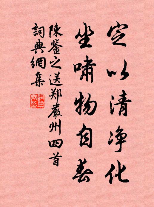 蕭關迷北上，滄海欲東巡 詩詞名句