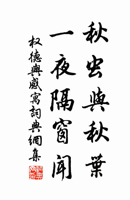 向晚群花欲悴 詩詞名句