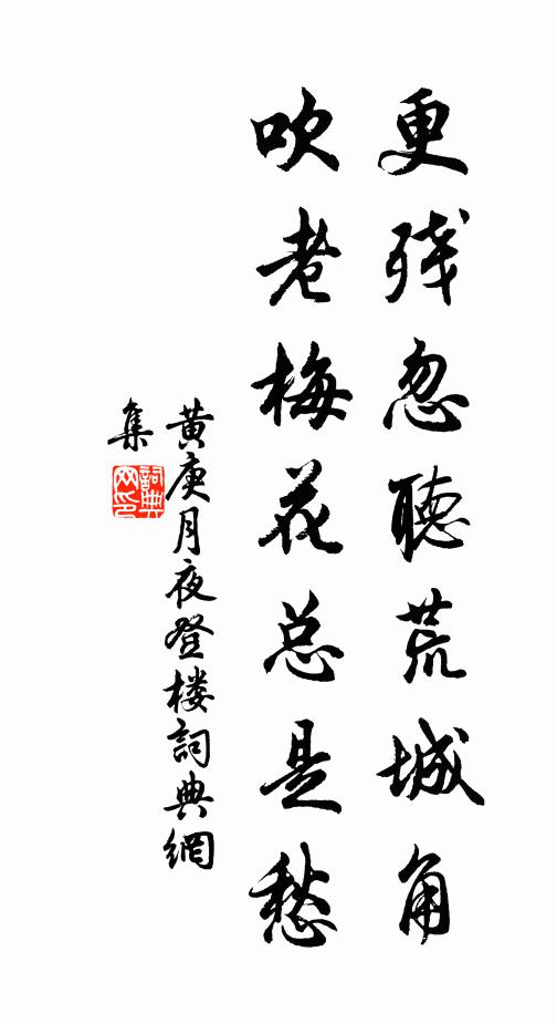 客至啟幽戶，筍鞋霆曲廊 詩詞名句