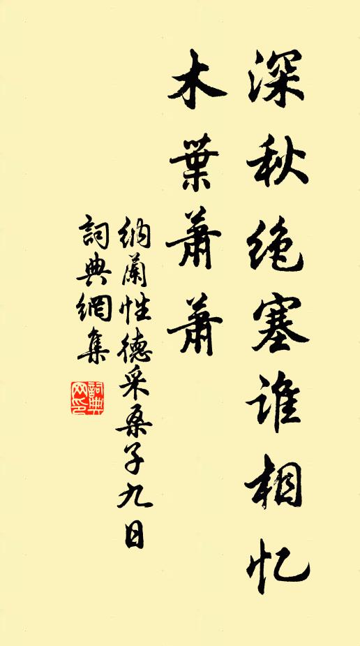 醫國經綸慚藥石，應時文字乏英華 詩詞名句