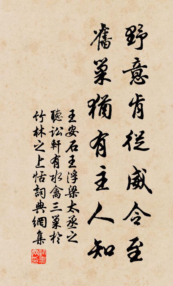 洞壑何閒閒，彷佛雲霞棲 詩詞名句