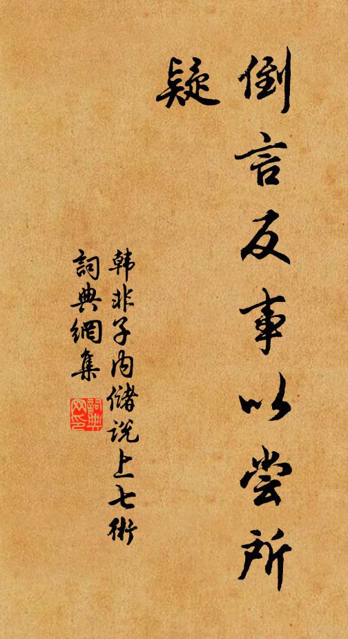 右曹況清簡，剸裂奚足雲 詩詞名句