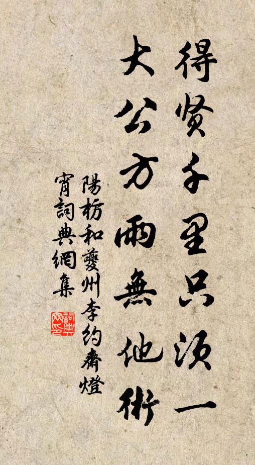 躍泉新作雨，裝樹巧留煙 詩詞名句