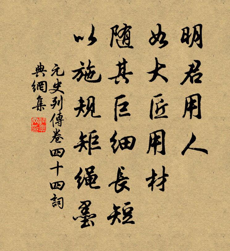 潘子形容傷日發，沈郎文字暗丹唇 詩詞名句