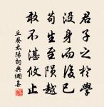 徑穿玲瓏石，檐掛崢嶸泉 詩詞名句