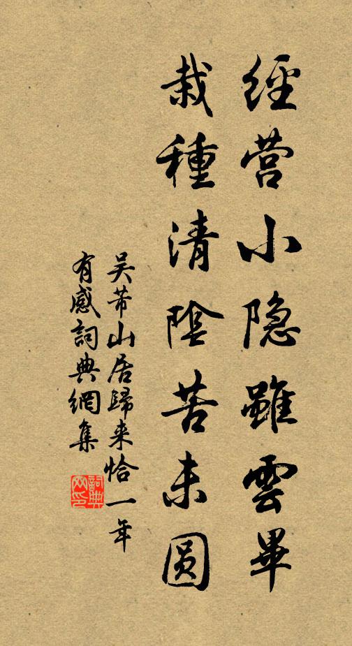 無何雲勢散，卻露曦光皦 詩詞名句