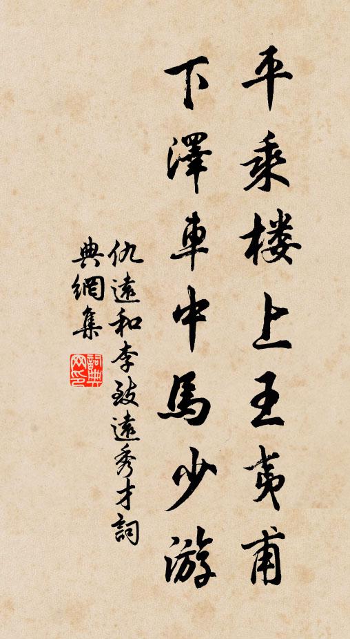 破盡詩書泣鬼神，發揚義士顯忠臣 詩詞名句