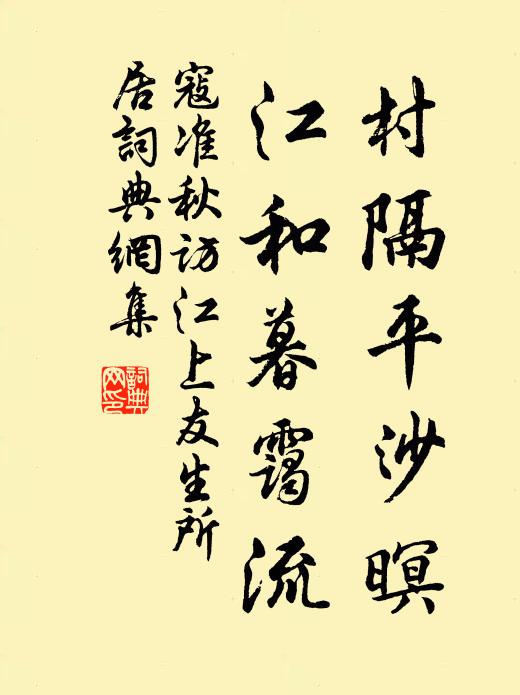 若為能步屧，相與轉林端 詩詞名句