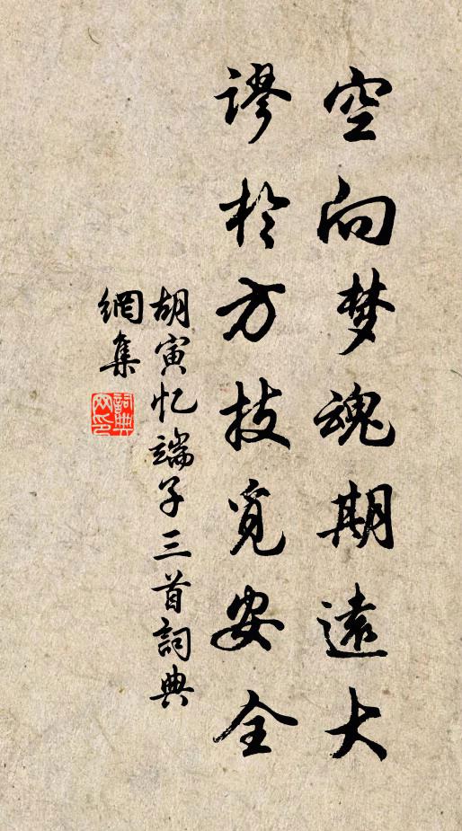 兩岸雄關插碧天，一線羊腸山巀嵲 詩詞名句