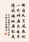 綠樹暗長亭，幾把離尊，陽關常恨不堪聞。 詩詞名句