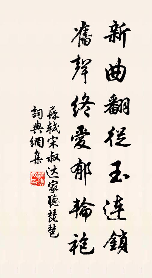 晚晴幸自墊江縣，今雨奈何巾子山 詩詞名句