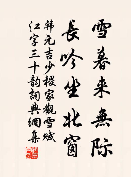 九懷王賦著，小正夏書傳 詩詞名句