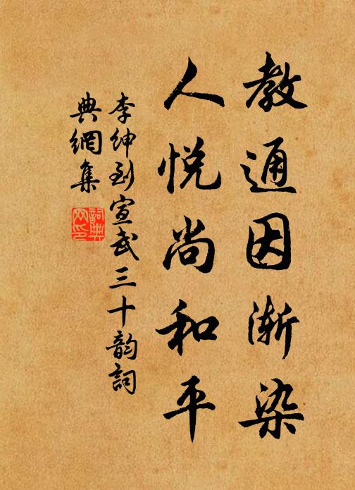 一派寒灘度白雲，幾重危磴遠紅塵 詩詞名句