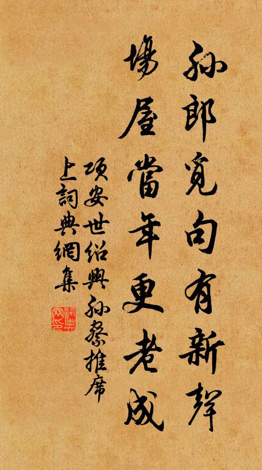 藥病相治見最難，百重關鎖太無端 詩詞名句