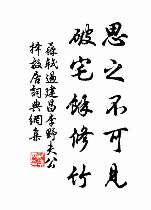 但期白黑得歸處，一枰勝負吾無求 詩詞名句