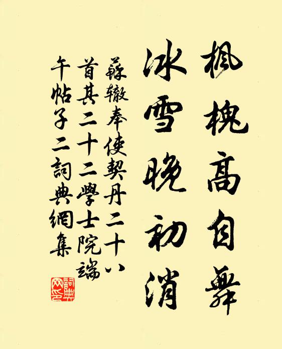 君不歸來晴又去，紅淚散沾金縷 詩詞名句