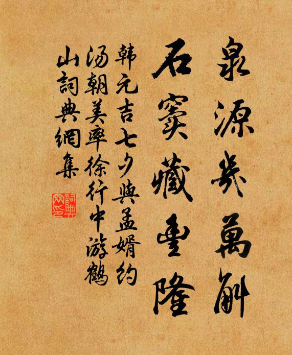 相看未了百年事，有約無忘千里書 詩詞名句