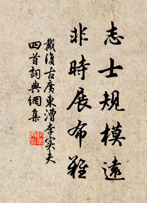 寶葉交香雨，金沙吐細泉 詩詞名句