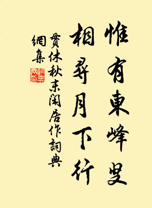 燈量大如盆，故作紅碧爛 詩詞名句