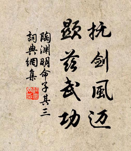 臥龍獨樂愁為雨，今問龐公過在誰 詩詞名句