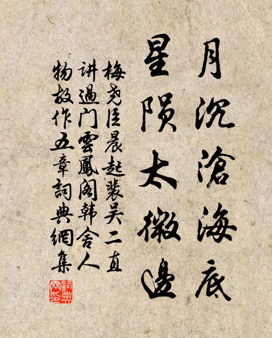 每嘆芳菲四時厭，不知開落有春風 詩詞名句