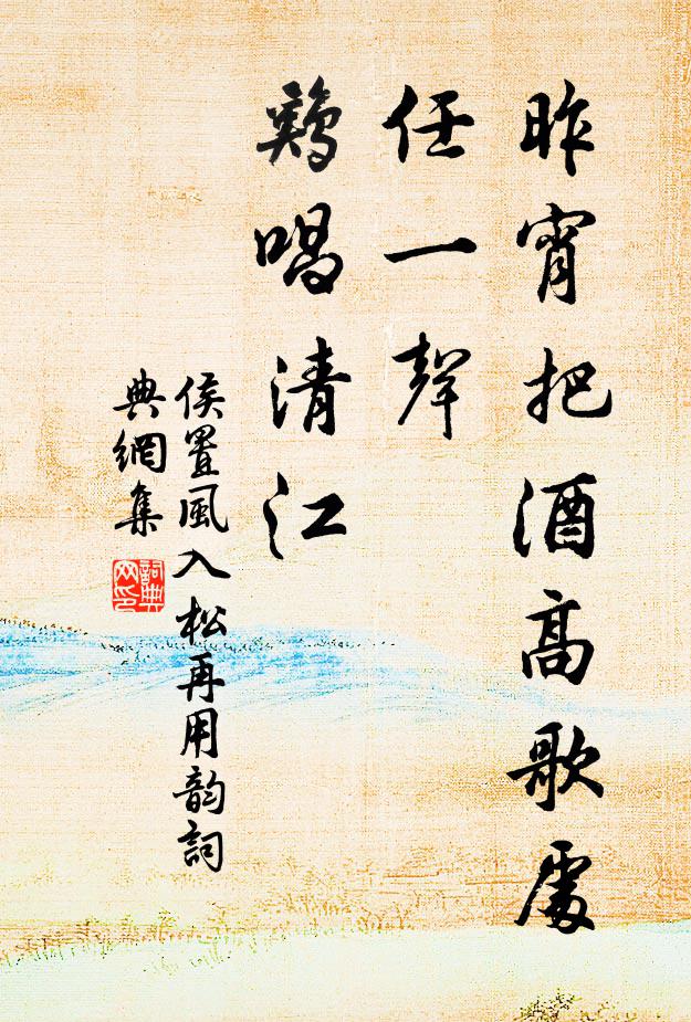 雲團溪雨重，水落野塘深 詩詞名句