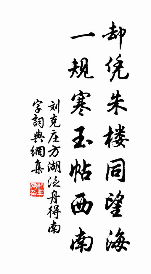 齒牙生風雷，筆陣森戈鋋 詩詞名句