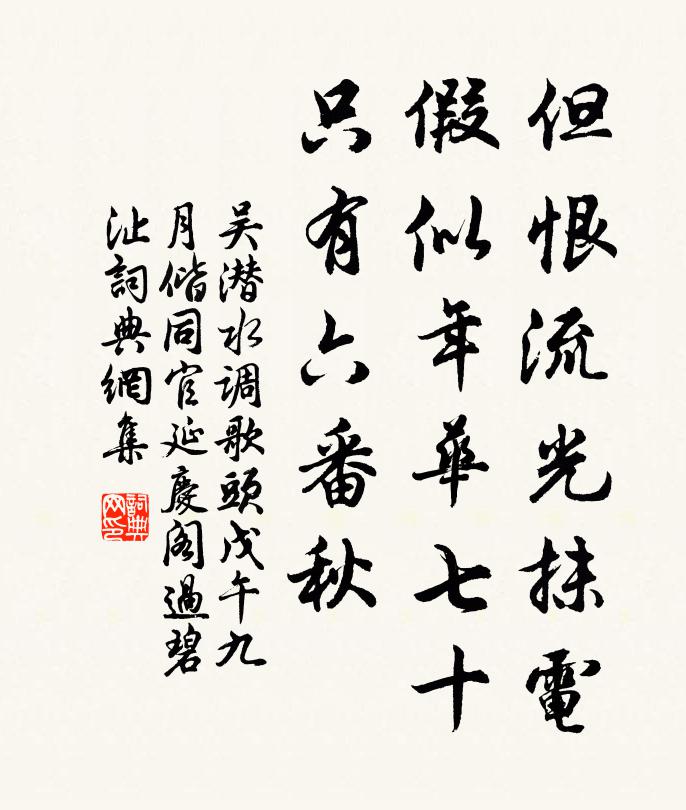 孰為玉工，師友父兄 詩詞名句