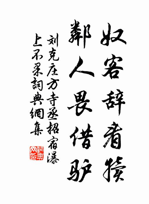 杏花落盡不歸去，江上東風吹柳絲 詩詞名句