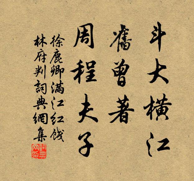 行行驚客眼，字字寫鄉愁 詩詞名句