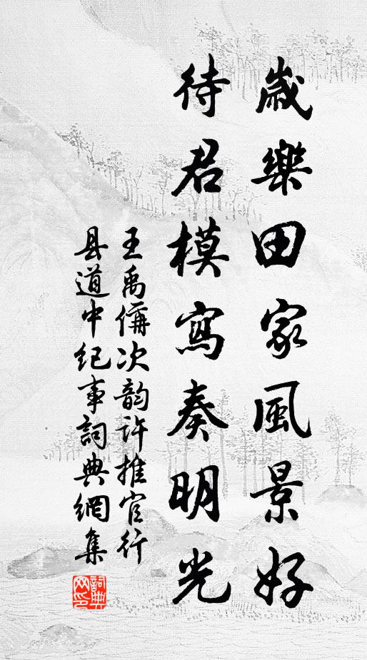 有漢高祖，安忍無親 詩詞名句