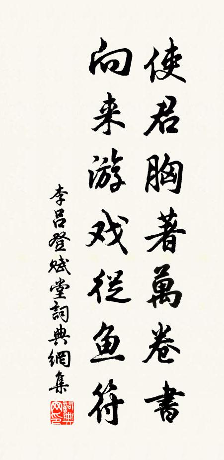 舍棹叩仙扉，宮額賜龍瑞 詩詞名句