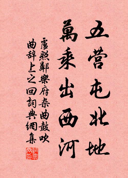 竹枝題字處，小篆復誰能 詩詞名句