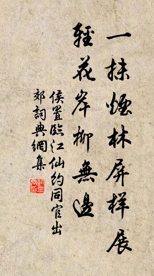 念昔攜君手，同游金馬門 詩詞名句