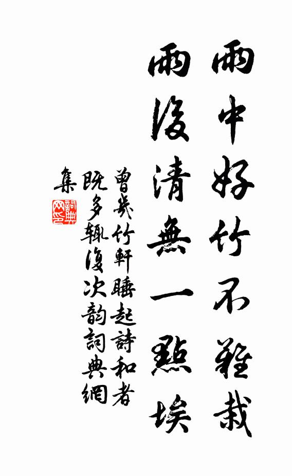 傍舍蟲聲滿，殘秋宿雨村 詩詞名句