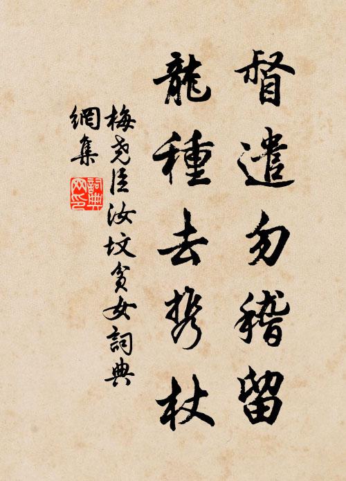 清曉臚傳仙仗里，衣染玉龍香細 詩詞名句