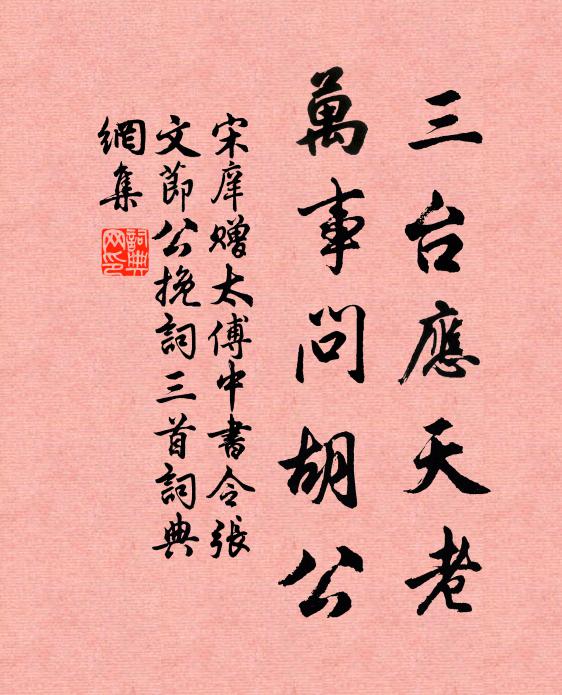 遠檐高樹宜幽鳥，出岫孤雲逐晚虹 詩詞名句