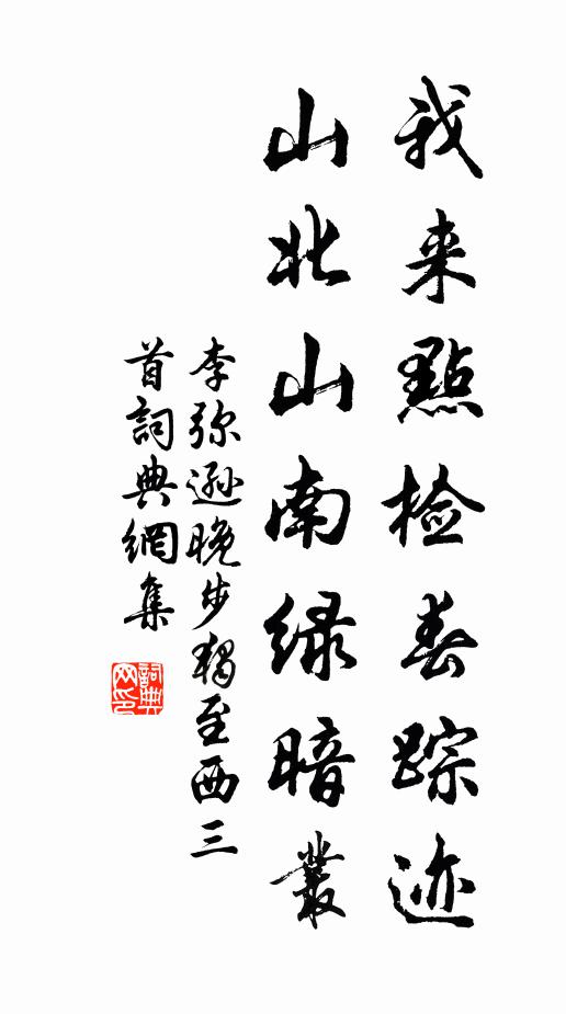 別後音書各杳茫，歸來兩鬢亦應霜 詩詞名句