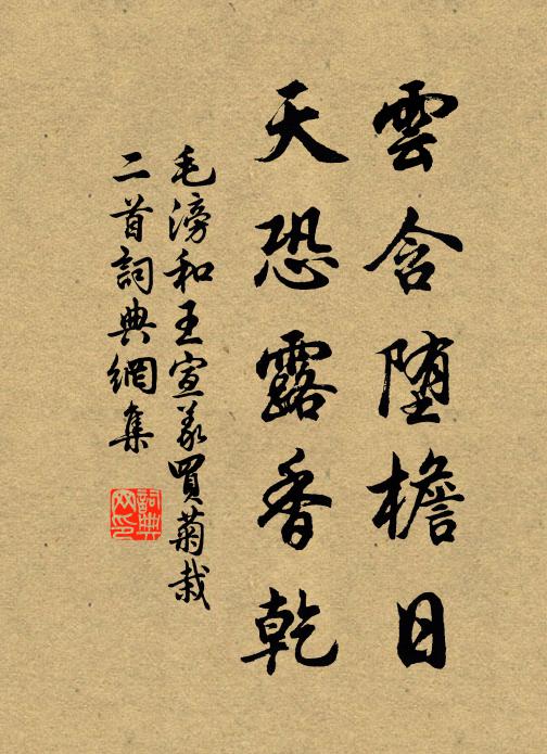 象尼神已降，銘鼎口先糊 詩詞名句