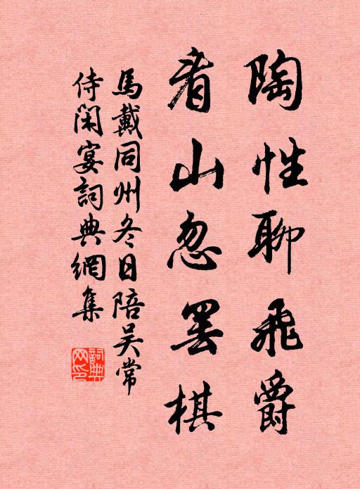 藩兄欲學書，來問學何如 詩詞名句