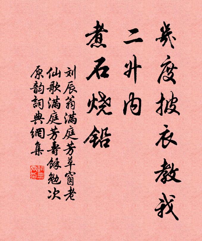 三邊按堵九扈豐，祥飈甘雨天為功 詩詞名句