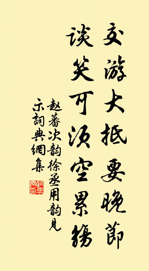 一枝橫出小橋東，凡木旁邊迥不同 詩詞名句